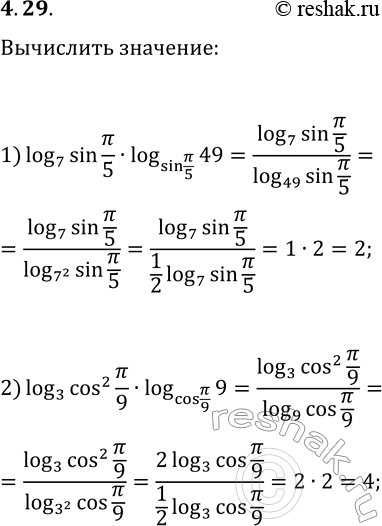  4.29.   :1) log_7 sin(?/5)log_sin(?/5) 49;2) log_3 cos^2(?/9)log_cos(?/9)...