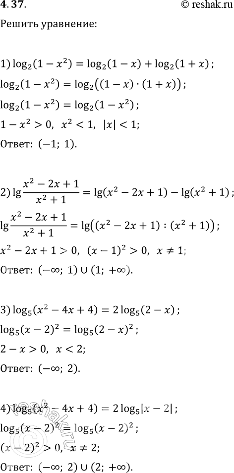  4.37.      :1) log_2 (1-x^2)=log_2 (1-x)+log_2 (1+x);2) lg ((x^2-2x+1)/(x^2+1))=lg (x^2-2x+1)-lg (x^2+1);3) log_5 (x^2-4x+4)=2log_5...