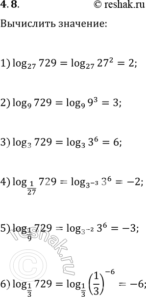  4.8.    729  :1) 27;   2) 9;   3) 3;   4) 1/27;   5) 1/9;   6)...