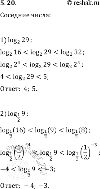  5.20.           :1) log_2 29;   2) log_(1/2)...