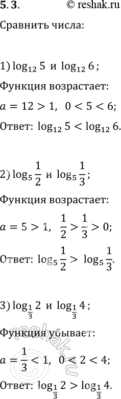  5.3. :1) log_12 5  log_12 6;   4) log_(1/9) (4/5)  log_(1/9) (5/6);2) log_5 (1/2)  log_5 (1/3);   5) log_(?/2) 0,7  log_(?/2) 0,6;3) log_(1/3) 2 ...