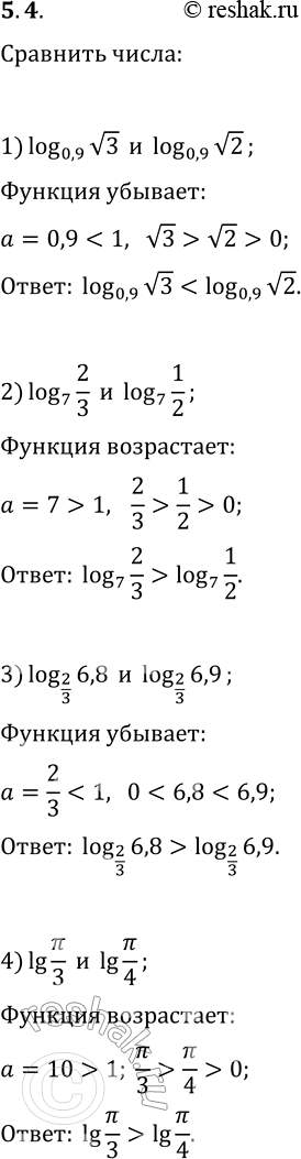  5.4. :1) log_0,9 v3  log_0,9 v2;   3) log_(2/3) 6,8  log_(2/3) 6,9;2) log_7 (2/3)  log_7 (1/2);   4) lg (?/3)  lg...