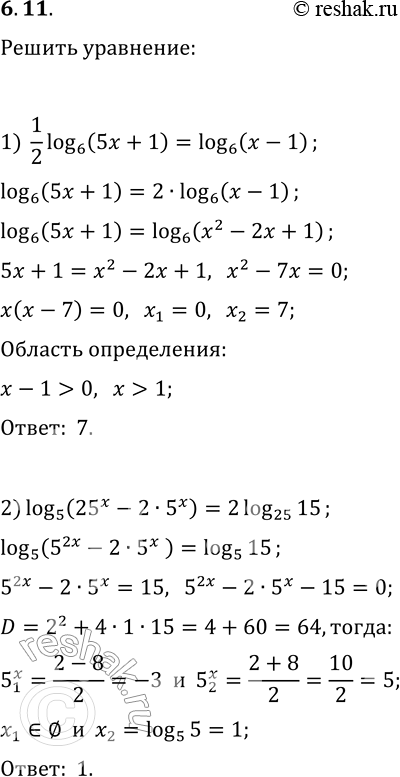  6.11.  :1) 1/2 log_6 (5x+1)=log_6 (x-1);2) log_5 (25^x-25^x)=2log_25 15;3) log_v5 (16^x-6)=2+log_v5 (4^x-2);4) x lg 3-1=2lg 3-lg...