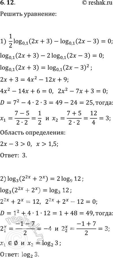  6.12.  :1) 1/2 log_0,1 (2x+3)-log_0,1 (2x-3)=0;2) log_3 (2^(2x)+2^x)=2log_9 12;3) x-lg 5=x lg 5+2lg 2-lg...