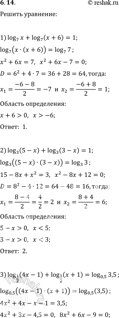  6.14.  :1) log_7 x+log_7 (x+6)=1;2) log_3 (5-x)+log_3 (3-x)=1;3) log_(1/2) (4x-1)+log_(1/2) (x+1)=log_0,5 3,5;4) log_0,6 (x+2)+log_0,6...