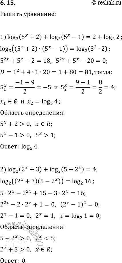  6.15.  :1) log_3 (5^x+2)+log_3 (5^x-1)=2+log_3 2;2) log_2 (2^x+3)+log_2...