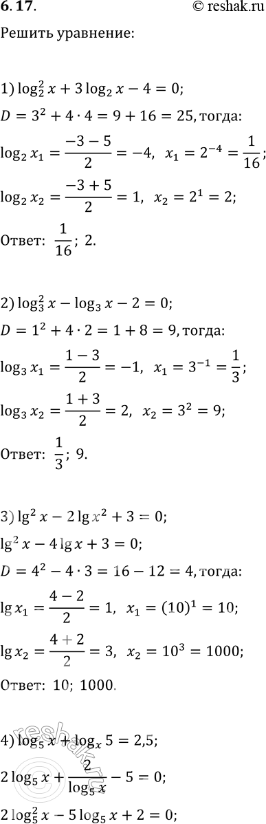  6.17.  :1) (log_2 x)^2+3log_2 x-4=0;   4) log_5 x+log_x 5=2,5;2) (log_3 x)^2-log_3 x-2=0;   5) 2log_(1/6) x+3v(log_(1/6) x)-5=0;3) lg^2 x-2 lg...