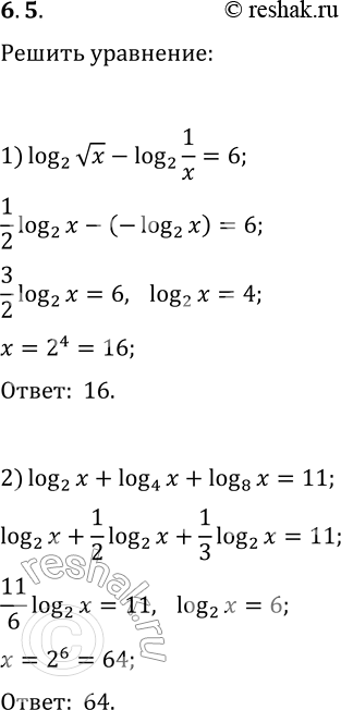  6.5.  :1) log_2 vx-log_2 (1/x)=6;   4) log_7 log_4 (x-2)=0;2) log_2 x+log_4 x+log_8 x=11;   5) log_4 log_3 log_2 x=1/2.3) log_6 x+2log_36 x+3log_216...