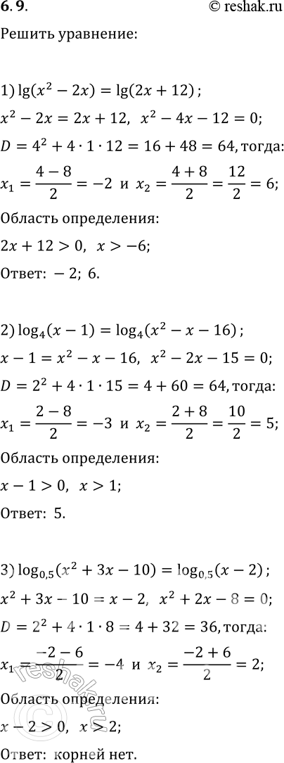  6.9.  :1) lg (x^2-2x)=lg (2x+12);2) log_4 (x-1)=log_4 (x^2-x-16);3) log_0,5 (x^2+3x-10)=log_0,5 (x-2);4) log_6 (x^2-x-2)=log_6 (2-x);5) 2log_0,4...