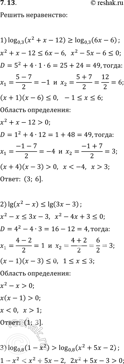  7.13.  :1) log_0,3 (x^2+x-12)?log_0,3 (6x-6);2) lg (x^2-x)?lg (3x-3);3) log_0,8 (1-x^2)>log_0,8 (x^2+5x-2);4) 2log_2 (2x+7)?5+log_2 (x+2);5)...