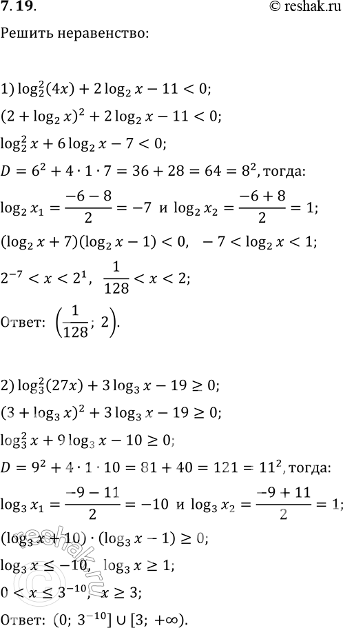 7.19.    :1) (log_2 (4x))^2+2log_2...