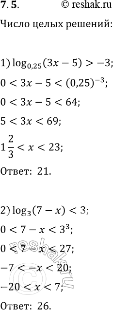  7.5.     :1) log_0,25 (3x-5)>-3;   2) log_3...