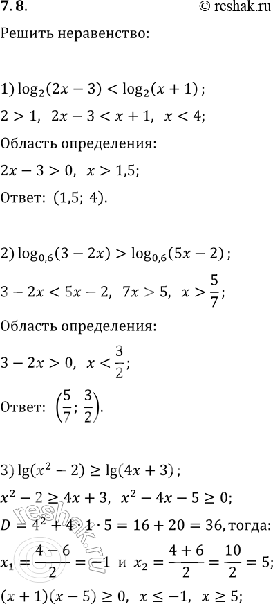  7.8.  :1) log_2 (2x-3)log_0,6 (5x-2);3) lg (x^2-2)?lg (4x+3);4) log_0,1 (10-2x)?log_0,1...