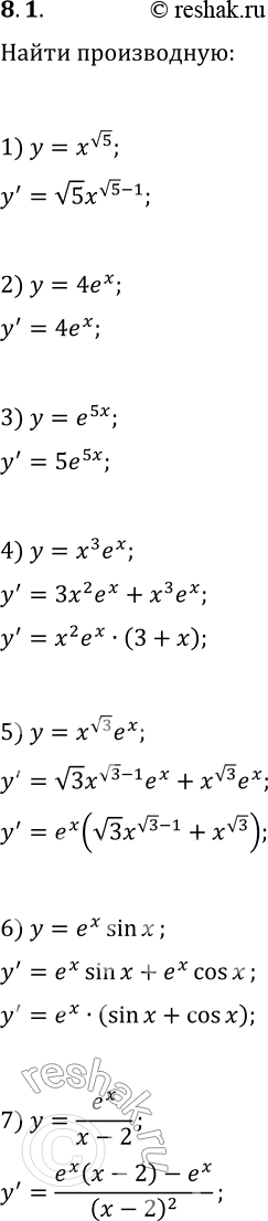  8.1.   :1) y=x^v5;   6) y=e^x sin(x);   11) y=7^(2x-3);2) y=4e^x;   7) y=e^x/(x-2);   12) y=x3^x;3) y=e^(5x);   8) y=e^x+e^(-x);   13)...