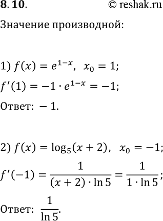  8.10.        f     _0:1) f(x)=e^(1-x),   x_0=1;   2) f(x)=log_5 (x+2),  ...