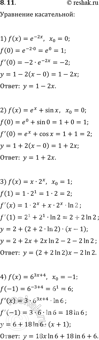  8.11.       f     _0:1) f(x)=e^(-2x),   x_0=0;   5) f(x)=3x+ln x,   x_0=1;2) f(x)=e^x+sin x,   x_0=0;  ...