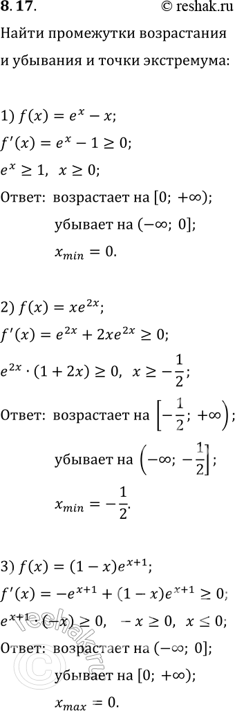  8.17.         :1) f(x)=e^x-x;   10) f(x)=x^3 ln x;2) f(x)=x e^(2x);   11) f(x)=ln x-x;3)...