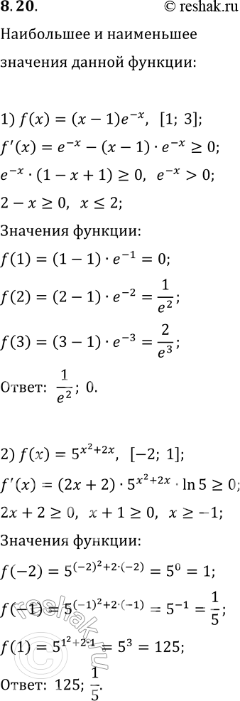  8.20.      :1) f(x)=(x-1)e^(-x)   [1; 3];2) f(x)=5^(x^2+2x)   [-2;...