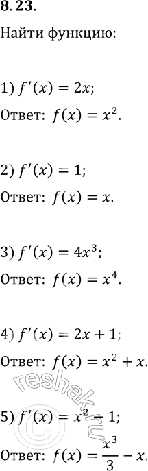  8.23.  ,      f:1) f(x)=2x;   3) f(x)=4x^3;   5) f(x)=x^2-1.2) f(x)=1;   4)...