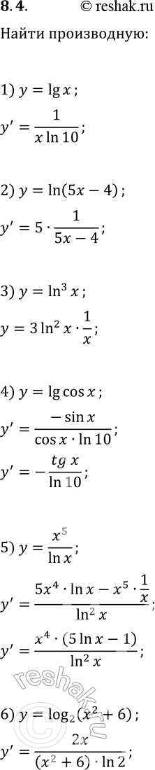  8.4.   :1) y=lg x;   3) y=ln^3 x;   5) y=x^5/ln x;2) y=ln (5x-4);   4) y=lg cos(x);   6) y=log_2...