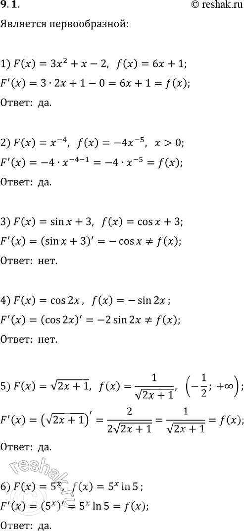  9.1. ,    F   f:1) F(x)=3x^2+x-2,   f(x)=6x+1;2) F(x)=x^(-4),   f(x)=-4x^(-5)   (0; +?);3)...