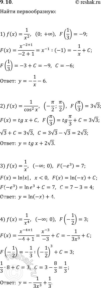  9.10.   f    I  F,       :1) f(x)=1/x^2, I=(0; +?), F(1/3)=-9;2)...