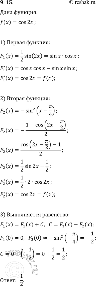  9.15. ,   F_1(x)=(1/2)sin(2x)  F_2(x)=-sin^2(x-?/4)    f(x)=cos(2x).    C  ...