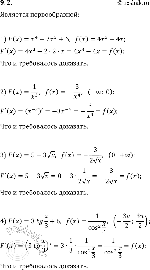  9.2. ,   F    f   I:1) F(x)=x^4-2x^2+6,   f(x)=4x^3-4x,   I=(-?; +?);2) F(x)=1/x^3,   f(x)=-3/x^4,   I=(-?;...