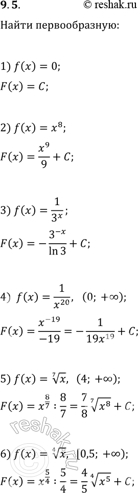  9.5.     :1) f(x)=0;   4) f(x)=1/x^20   (0; +?);2) f(x)=x^8;   5) f(x)=x^(1/7)   (4; +?);3) f(x)=1/3^x; ...