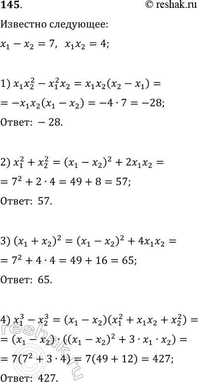  145.    x_1  x_2,   x_1-x_2=7, x_1 x_2=4.      x_1  x_2  :1) x_1 x_2^2-x_1^2 x_2; ...