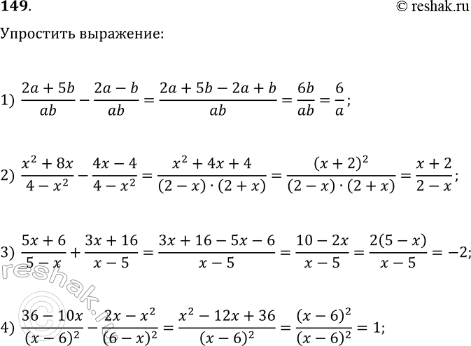  149.  :1) (2a+5b)/ab-(2a-b)/ab;   3) (5x+6)/(5-x)+(3x+16)/(x-5);2) (x^2+8x)/(4-x^2)-(4x-4)/(4-x^2);   4)...