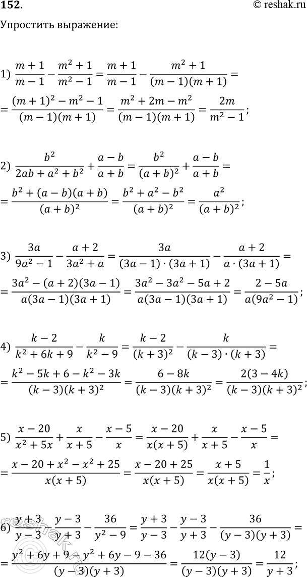  152.  :1) (m+1)/(m-1)-(m^2+1)/(m^2-1);2) b^2/(2ab+a^2+b^2)+(a-b)/(a+b);3) 3a/(9a^2-1)-(a+2)/(3a^2+a);4) (k-2)/(k^2+6k+9)-k/(k^2-9);5)...