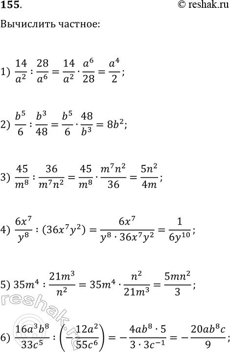  155.  :1) 14/a^2:28/a^6;2) b^5/6:b^3/48;3) 45/m^8:36/(m^7 n^2);4) 6x^7/y^8:(36x^7 y^2);5) 35m^4:21m^3/n^2;6) (16a^3...