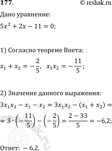  177. ,  x_1  x_2    5x^2+2x-11=0.    ,    3x_1...