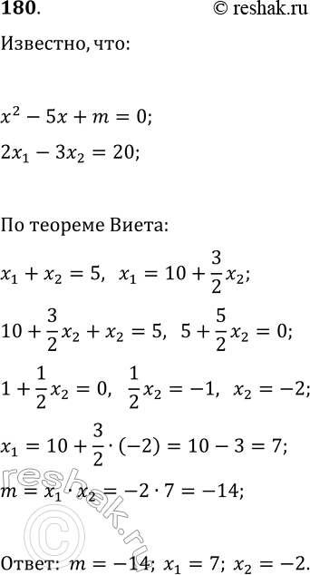  180.  x_1  x_2  x^2-5x+m=0   2x_1-3x_2=20.     ...