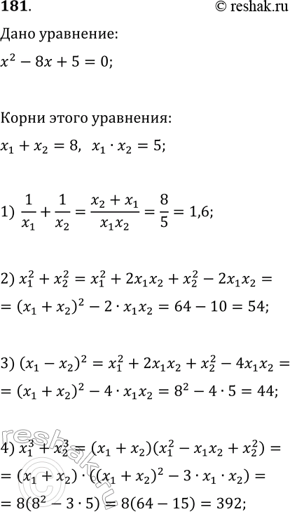  181. ,  x_1  x_2    x^2-8x+5=0.   ,   :1) 1/x_1+1/x_2;   2) x_1^2+x_2^2;3) (x_1-x_2)^2;   4)...