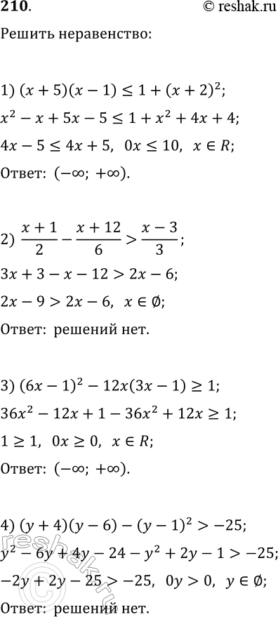  210.  :1) (x+5)(x-1)?1+(x+2)^2;   3) (6x-1)^2-12x(3x-1)?1;2) (x+1)/2-(x+12)/6>(x-3)/3;   4)...