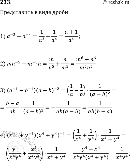  233.     :1) a^(-3)+a^(-4);   3) (a^(-1)-b^(-1))(a-b)^(-2);2) mn^(-5)+m^(-5) n;   4)...