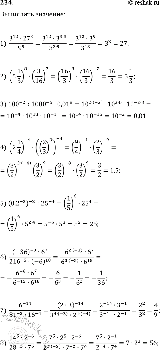  234.   :1) (3^1227^3)/9^9;2) (5 1/3)^8(3/16)^7;3) 100^(-2):1000^(-6)0,01^8;4) (2 1/4)^(-4)((2/3)^3)^(-3);5)...