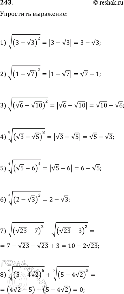  243.  :1) v(3-v3)^2;   5) ((v5-6)^4)^(1/4);2) v(1-v7)^2;   6) ((2-v3)^3)^(1/3);3) v(v6-v10)^2;   7) v(v23-7)^2-v(v23-3)^2;4) ((v3-v5)^8)^(1/8);...