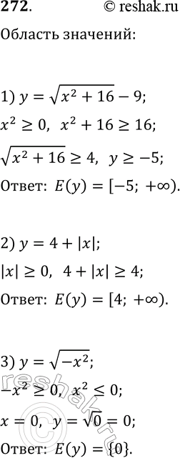  272.    :1) y=v(x^2+16)-9;   4) y=-x^2+8x-16;2) y=4+|x|;   5) y=-1/3 x^2+2x;3) y=v(-x^2);   6)...