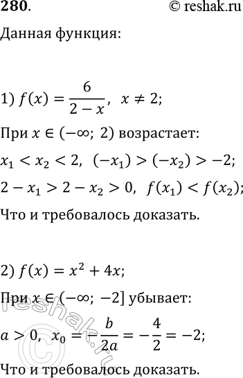  280. ,   ,  :1) f(x)=6/(2-x)    (-?; 2);2) f(x)=x^2+4x    (-?;...