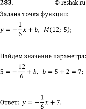  283.   b,  ,    y=-1/6 x+b    M(12;...