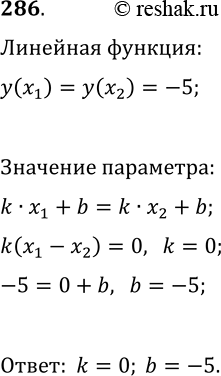  286.     y=kx+b   ,  -5.   k ...