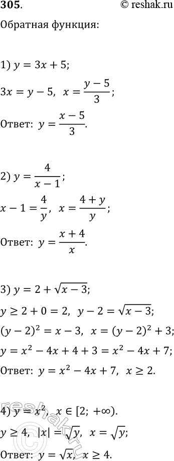  305.  ,  :1) y=3x+5;   3) y=2+v(x-3);2) y=4/(x-1);   4) y=x^2, x?[2;...