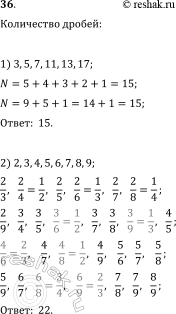  36.        ,      :1) 3, 5, 7, 11, 13, 17;   2) 2, 3, 4, 5, 6, 7,...