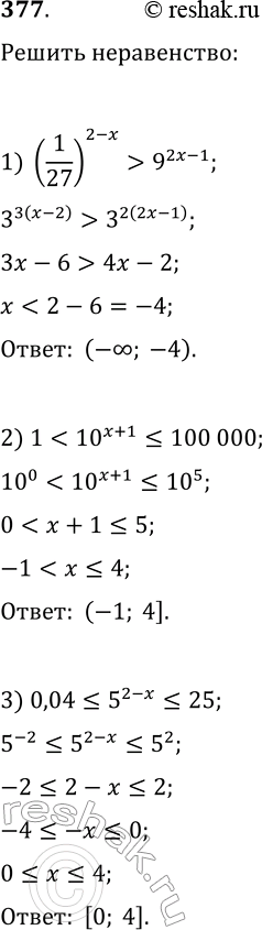  377.    :1) (1/27)^(2-x)>9^(2x-1);   5) 0,4^(x^2+2x+2)?0,16;2)...