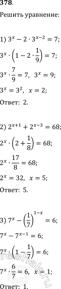  378.  :1) 3^x-23^(x-2)=7;   4) 4^(x/2)+2^(x-5)-2^(x-7)=262;2) 2^(x+1)+2^(x-3)=68;   5) 2^(x-1)+2^(x-2)+2^(x-3)=3^(x-1)-3^(x-2)+3^(x-3);3)...