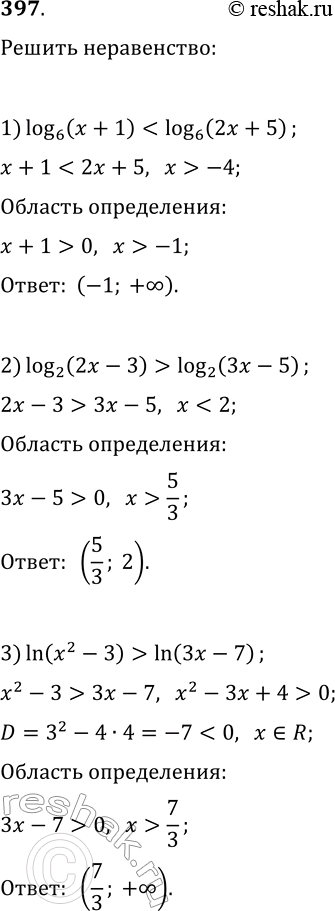  397.  :1) log(6, x+1)log(0,4; 2x+25);2) log(2, 2x-3)>log(2, 3x-5);   6) log(1/9, 1-x^2)>log(1/9, 2x+2);3) ln(x^2-3)>ln(3x-7);   7) 2log(3,...