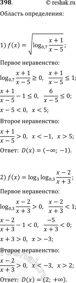  398.    :1) f(x)=vlog(0,7; (x+1)/(x-5));2) f(x)=log(3, log(0,3;...